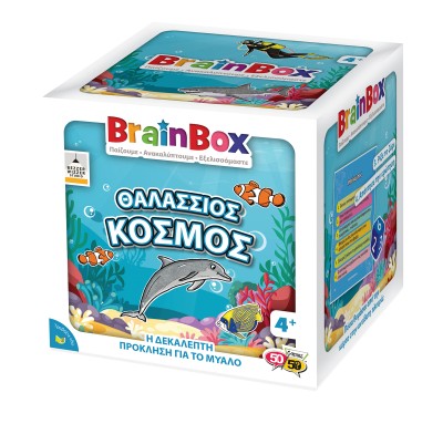 Θαλάσσιος Κόσμος Επιτραπέζιο Παιχνίδι