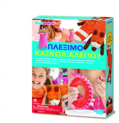 Κατασκευή Κασκόλ Αλεπού