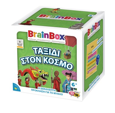 Ταξίδι στον Κόσμο Επιτραπέζιο Παιχνίδι