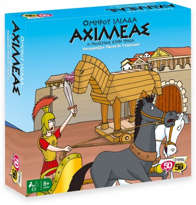 Αχιλλέας - Ο Πόλεμος στην Τροία Επιτραπέζιο Παιχνίδι