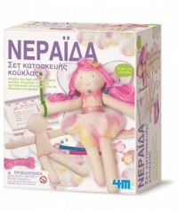 Κατασκευή Κούκλα - Νεράιδα