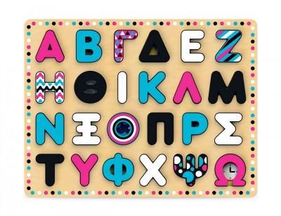  Kids Hits Ξύλινο Αλφάβητο Σφηνώματα για 3+ ετών