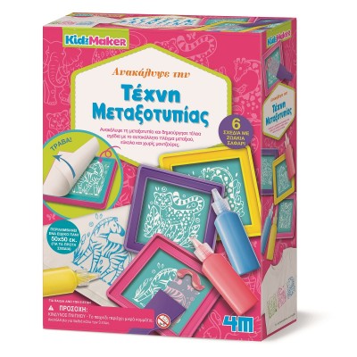 Τέχνη Μεταξοτυπίας