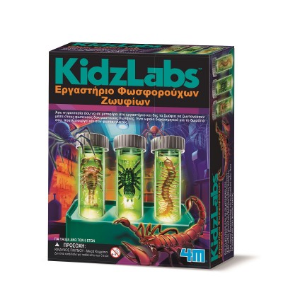 Εργαστήριο Φωσφορούχων Ζωυφίων