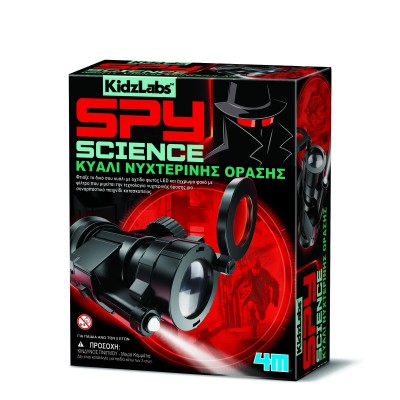 Κυάλι Νυχτερινής Όρασης