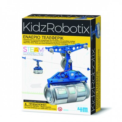 Κατασκευή Εναέριο Τελεφερίκ