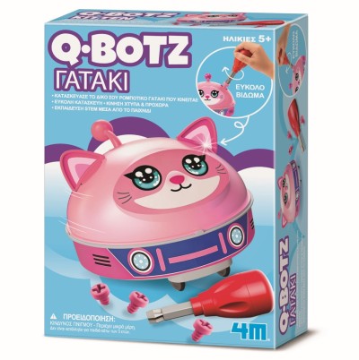 Κατασκευή Q.Botz/Γατάκι